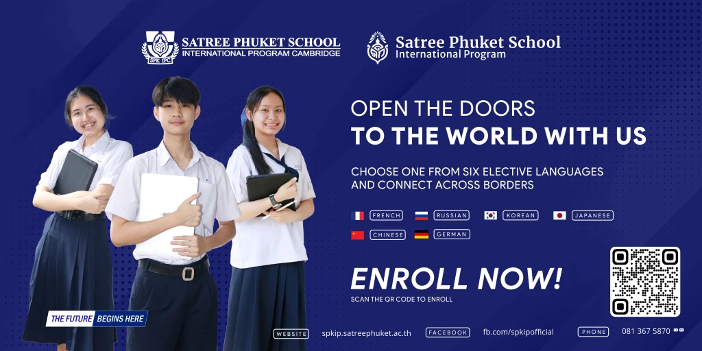 Satree Phuket School _photo