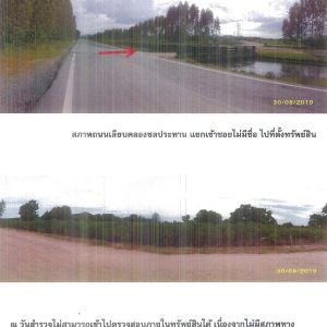 Land with buildings in Khon Kaen _photo