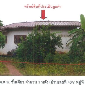 Land with buildings in Nakhon Ratchasima _photo