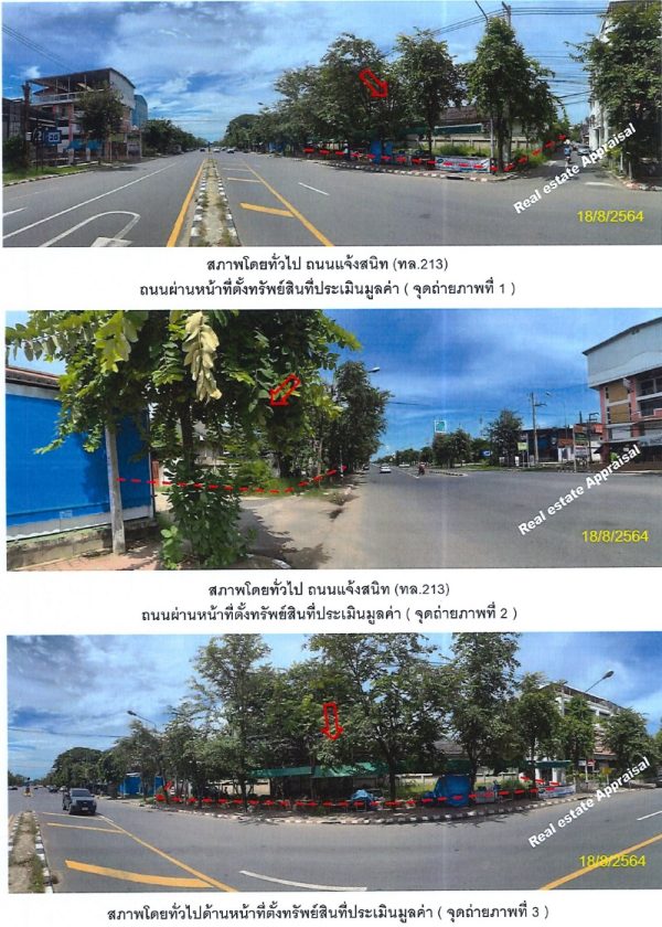 Land with buildings in Ubon Ratchathani _photo