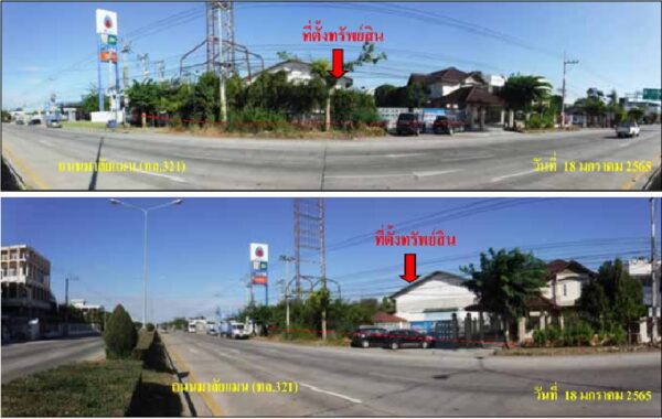 Land with buildings in Suphan Buri _photo