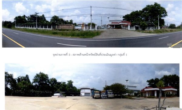 Land with buildings in Buriram _photo