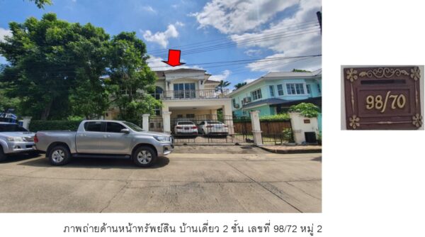 Land with buildings in Nonthaburi _photo