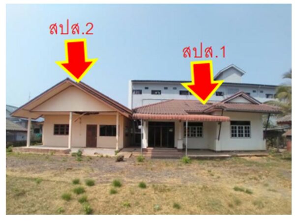 Land with buildings in Ubon Ratchathani _photo