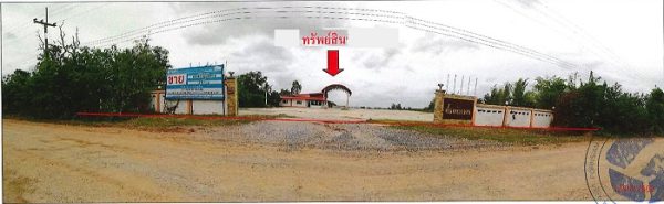 Land with buildings in Chaiyaphum _photo