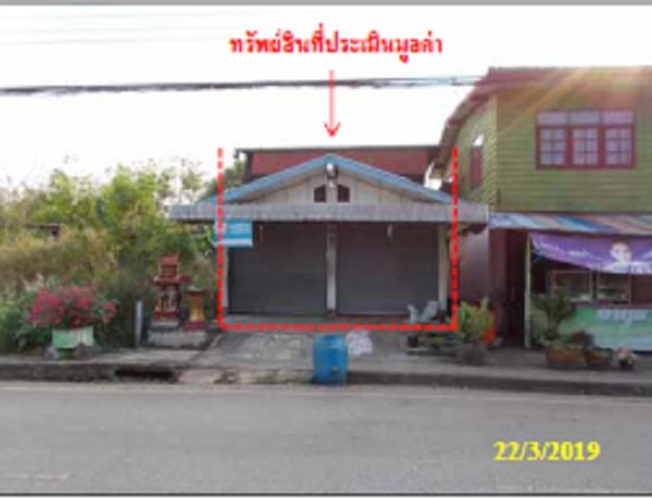 Land with buildings in Udon Thani _photo