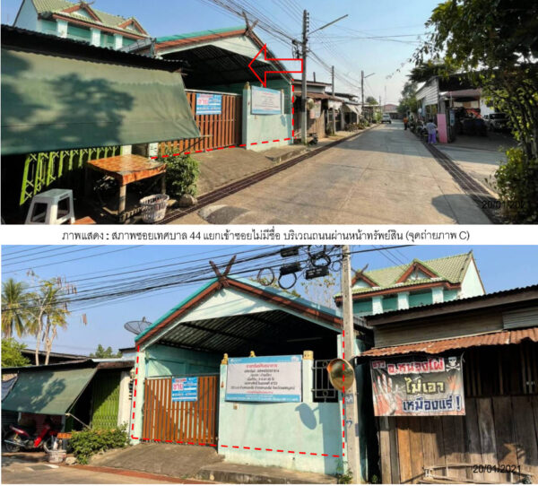 Land with buildings in Phetchabun _photo