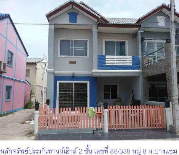 Land with buildings in Nakhon Pathom _photo