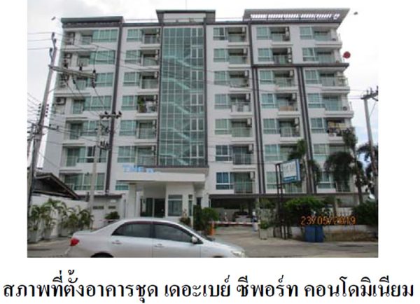 Condominium in Chonburi _photo