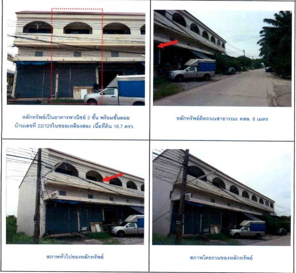 Land with buildings in Samut Sakhon _photo