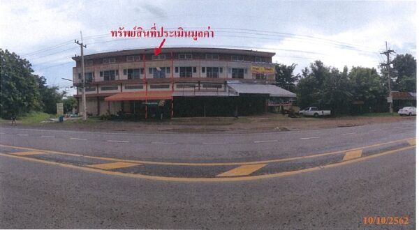 Land with buildings in Nakhon Ratchasima _photo