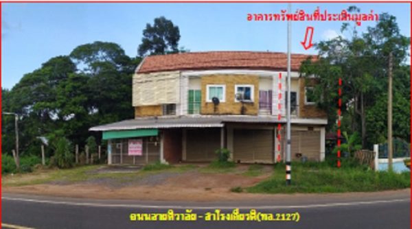 Land with buildings in Si Sa Ket _photo