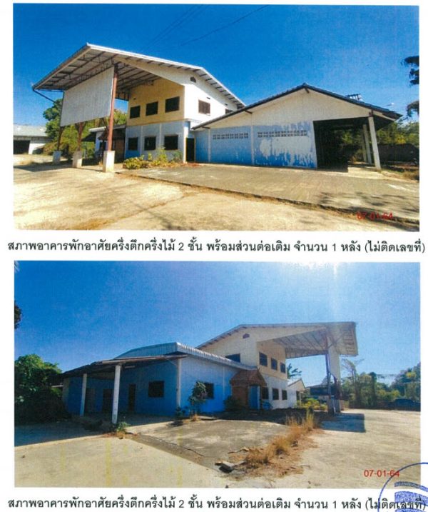 Land with buildings in Phetchabun _photo