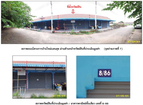 Land with buildings in Phitsanulok _photo