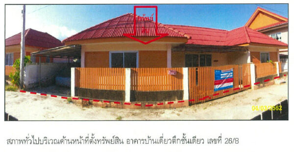 Land with buildings in Surat Thani _photo