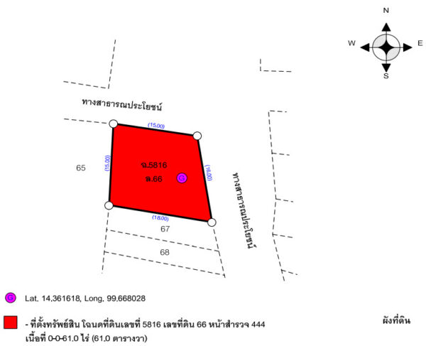 Land with buildings in Kanchanaburi _photo