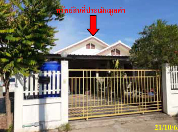 Land with buildings in Prachuap Khiri Khan _photo