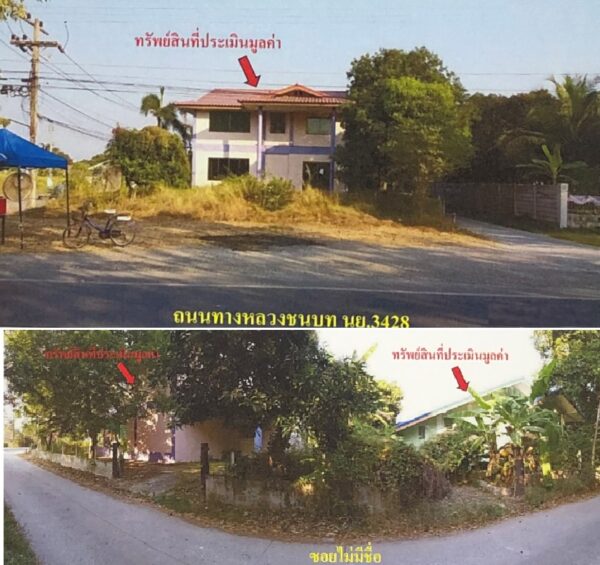 Land with buildings in Nakhon Nayok _photo