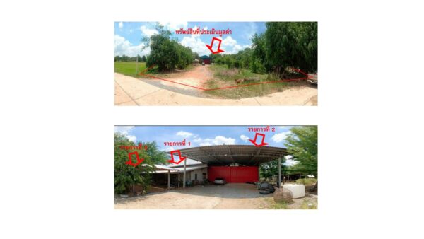 Land with buildings in Chaiyaphum _photo