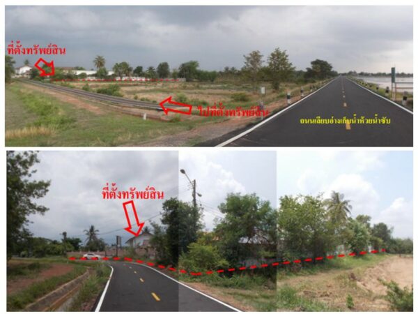 Land with buildings in Amnat Charoen _photo