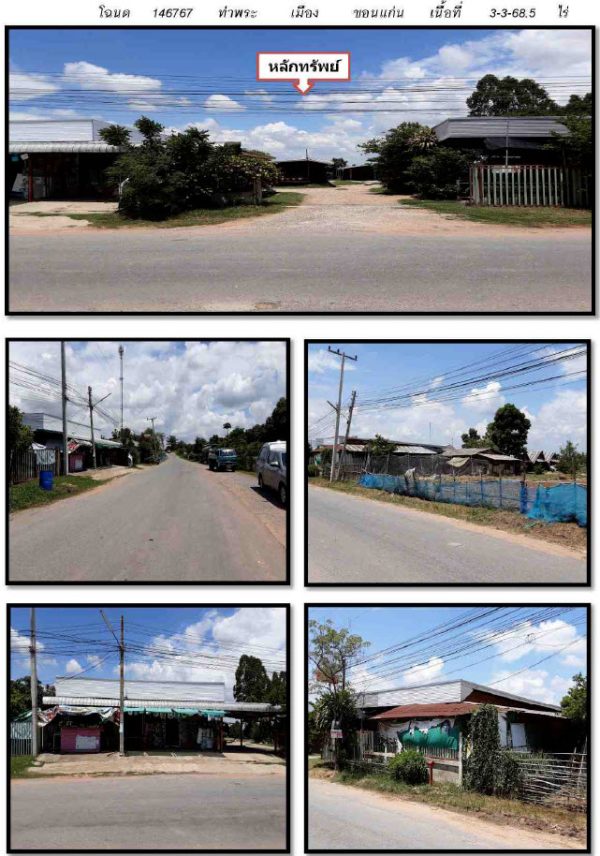 Land with buildings in Khon Kaen _photo