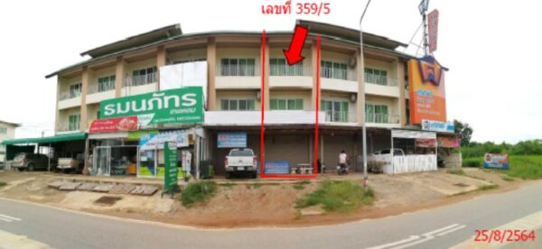 Land with buildings in Khon Kaen _photo