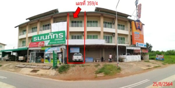 Land with buildings in Khon Kaen _photo