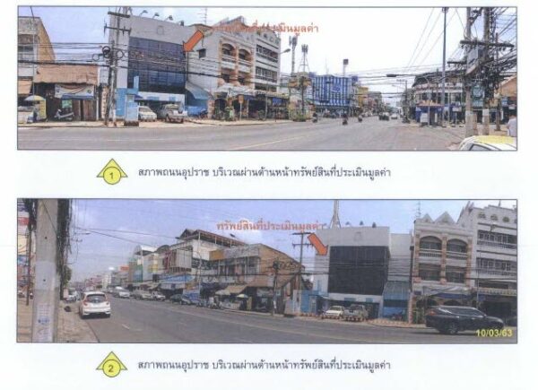 Land with buildings in Ubon Ratchathani _photo