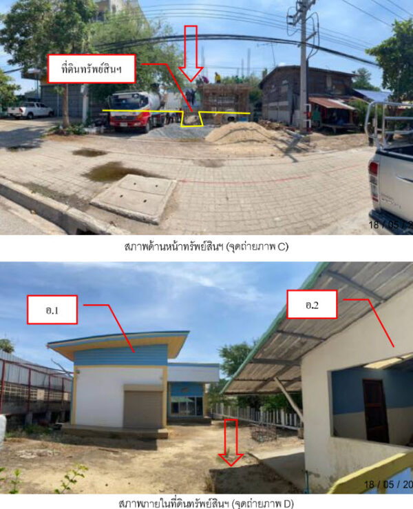 Land with buildings in Kamphaeng Phet _photo