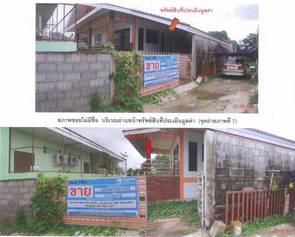 Land with buildings in Phichit _photo