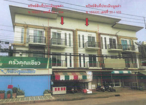 Land with buildings in Phitsanulok _photo