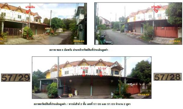 Land with buildings in Songkhla _photo