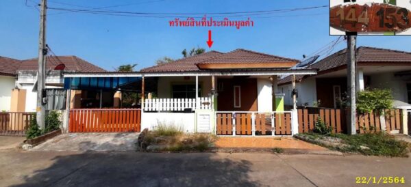 Land with buildings in Prachin Buri _photo