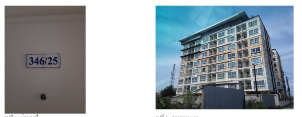 Condominium in Chonburi _photo