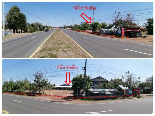 Land with buildings in Amnat Charoen _photo