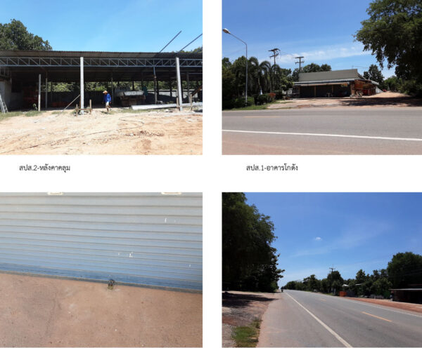 Land with buildings in Kalasin _photo