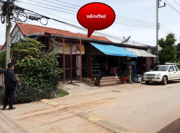 Land with buildings in Khon Kaen _photo