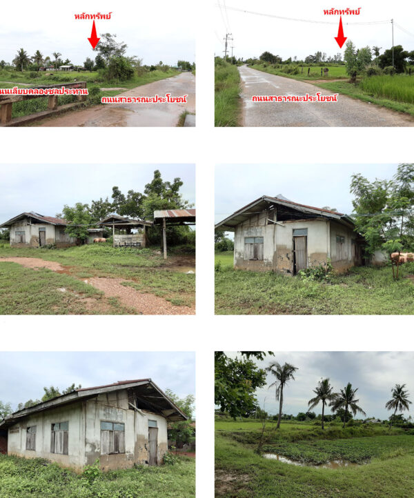 Land with buildings in Kalasin _photo