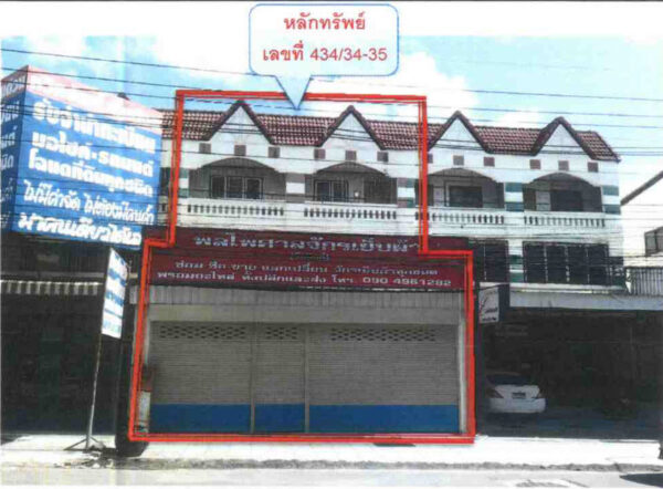 Land with buildings in Khon Kaen _photo