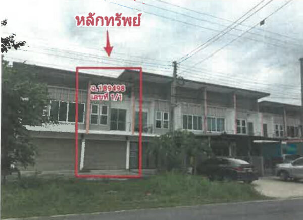 Land with buildings in Khon Kaen _photo