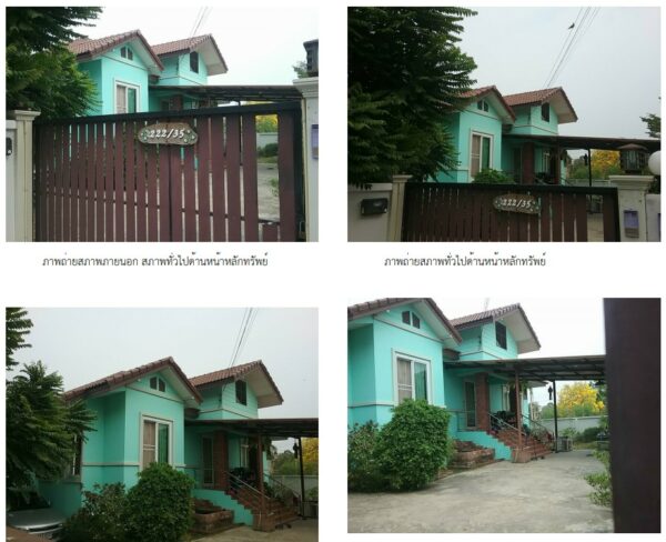 Land with buildings in Phitsanulok _photo