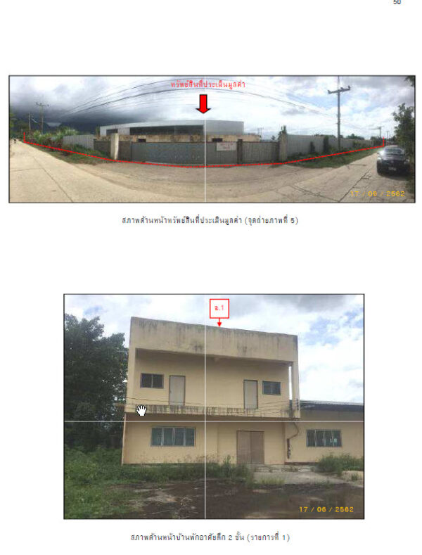 Land with buildings in Chiang Rai _photo