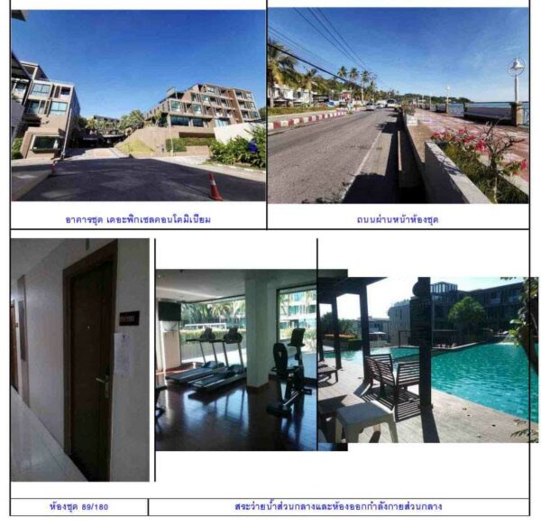 Condominium in Phuket _photo