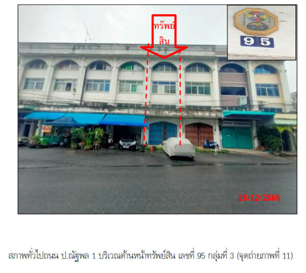 Land with buildings in Songkhla _photo