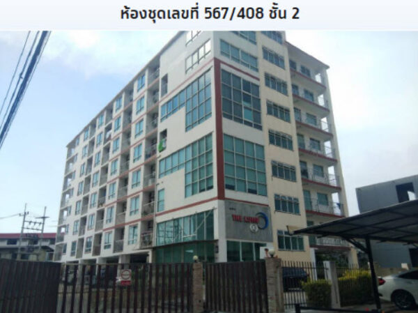 Condominium in Chonburi _photo