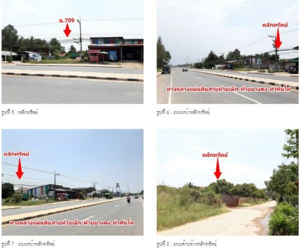 Land with buildings in Kalasin _photo