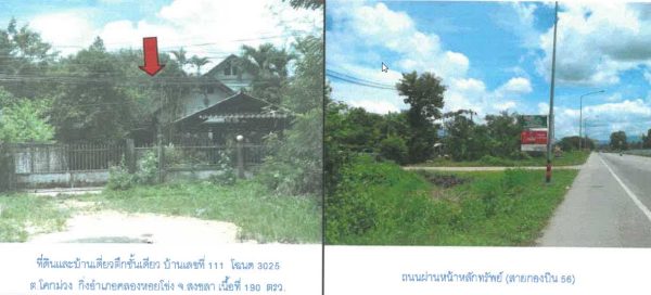 Land with buildings in Songkhla _photo