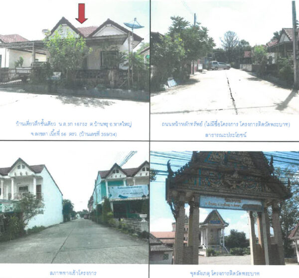 Land with buildings in Songkhla _photo