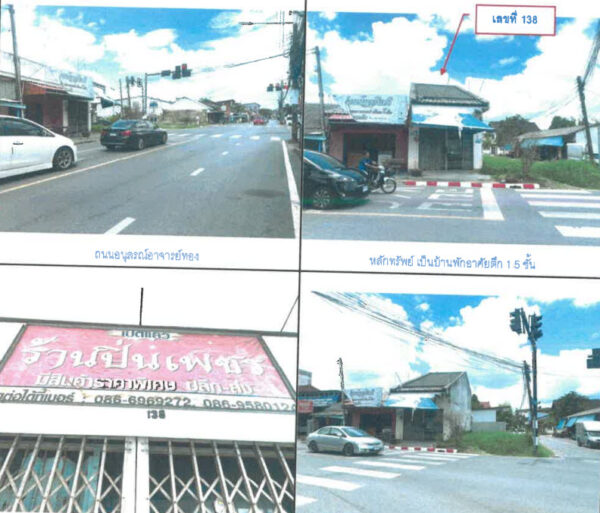 Land with buildings in Songkhla _photo