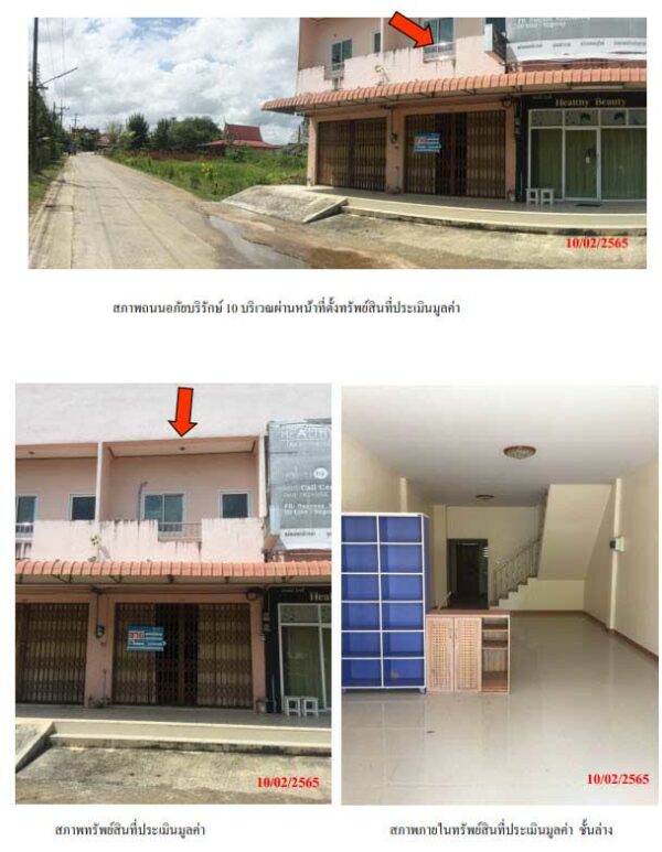 Land with buildings in Phatthalung _photo